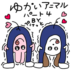 [LINEスタンプ] 愉快な動物スタンプ4