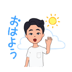 [LINEスタンプ] 俺の気持ち15