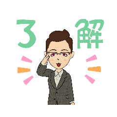 [LINEスタンプ] かたむら こう_20211230
