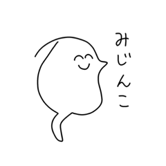 [LINEスタンプ] みじんこちゃん1