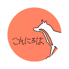[LINEスタンプ] 【日常会話】動物ゆるかわスタンプ