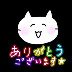 [LINEスタンプ] 白ネコ動くあいさつ