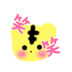 [LINEスタンプ] のんきな寅さん