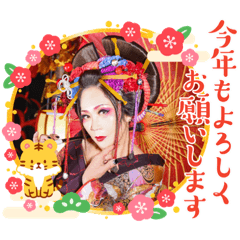 [LINEスタンプ] 美豚ママ【真由美ちゃん】お正月