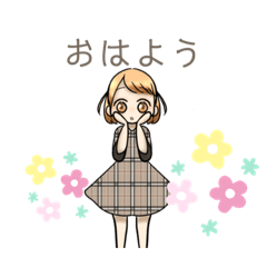 [LINEスタンプ] オシャレ女子『冬』