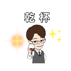 [LINEスタンプ] 普通のひと②