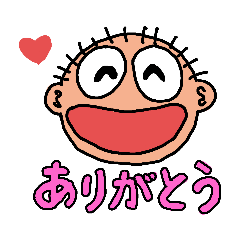 [LINEスタンプ] カンタンかん太くん