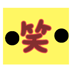[LINEスタンプ] なんか顔になってるカモ