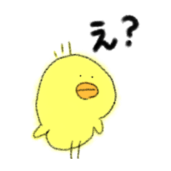 [LINEスタンプ] ぴよこふたんぷ第三弾！