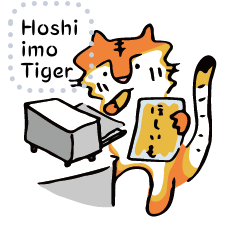 [LINEスタンプ] Hoshiimo Tiger