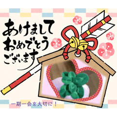 [LINEスタンプ] ハッピーニューイヤー！？