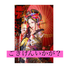 [LINEスタンプ] 美豚ママ【真由美】