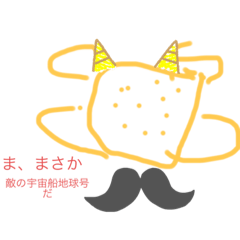 [LINEスタンプ] 奏太は絵描きです