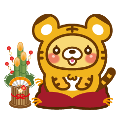 [LINEスタンプ] モカパン あけおめスタンプ2022