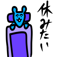 [LINEスタンプ] 煽りどうぶつちゃん