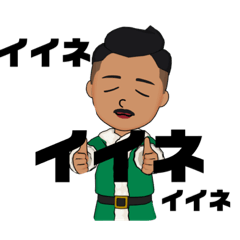 [LINEスタンプ] Fiji スタンプ
