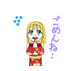 [LINEスタンプ] 着物のスタンプ。