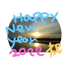 [LINEスタンプ] 2022年虎