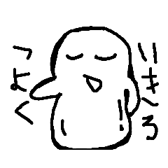 [LINEスタンプ] 軟体生活3！