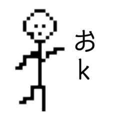 [LINEスタンプ] 鈴しょー 2