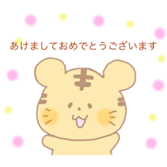 [LINEスタンプ] どうぶつ もふこ。