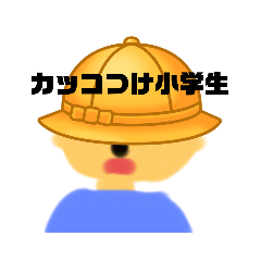 [LINEスタンプ] スネークスタンプ2