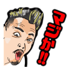 [LINEスタンプ] おかぱんと癖の強い仲間たち[挨拶編]