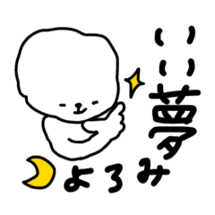 [LINEスタンプ] がしわた 8th