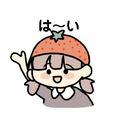 [LINEスタンプ] みかんっ子スタンプ 1