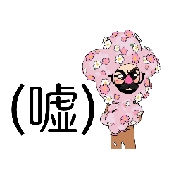 [LINEスタンプ] 帰って来た桜男