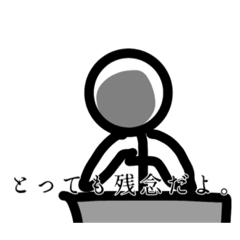 [LINEスタンプ] しゅみらくらくんと愉快な仲間達。その2