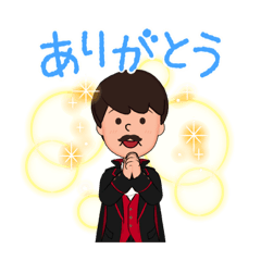 [LINEスタンプ] りょうへー