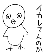 [LINEスタンプ] やべぇペンギン＆ヒヨコ