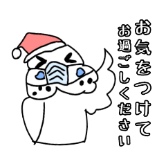 [LINEスタンプ] アルビノインコのクリスマス