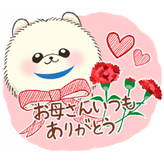 [LINEスタンプ] ふわふわポメ子のイベントスタンプ