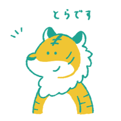 [LINEスタンプ] トラたまにキツネ