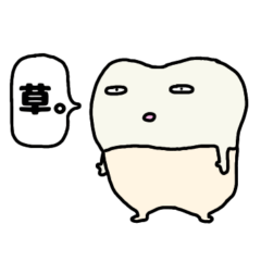 [LINEスタンプ] ゆる〜い歯