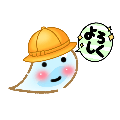 [LINEスタンプ] cuteおばけスタンプ