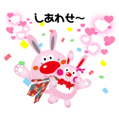 [LINEスタンプ] ピンクうさぎしあわせ