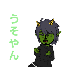 [LINEスタンプ] アウェアウェ