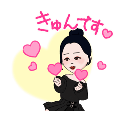 [LINEスタンプ] ニコル です