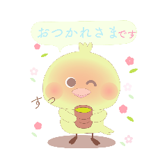 [LINEスタンプ] PON. とりさん#1