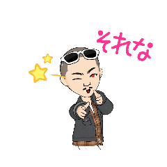 [LINEスタンプ] さるくん生活