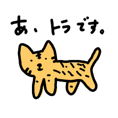 [LINEスタンプ] 使ってトーライ