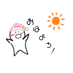 [LINEスタンプ] 日常会話に！可愛いスタンプ