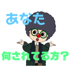 [LINEスタンプ] 終 of the world