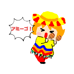 [LINEスタンプ] おじゃがちゃん2