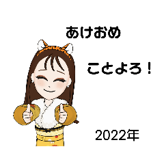 [LINEスタンプ] ロングヘアー女の子(着物トラバージョン)