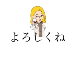 [LINEスタンプ] 可愛いニーナ3