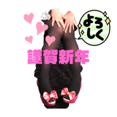 [LINEスタンプ] 僕の美人妻スタンプ2